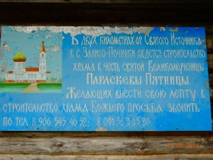 DSC01191